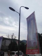 LED路灯工程福建福鼎市聚福苑楼盘